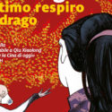 Chen Cao protagonista dl nuovo romanzo di Qiu Xiaolong L'ultimo respiro del Drago