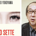 Uno sette Hideo Yokoyama